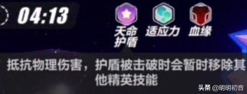 崩坏3躲帕凡提技能(崩坏3如何躲帕凡提冰冻)插图18