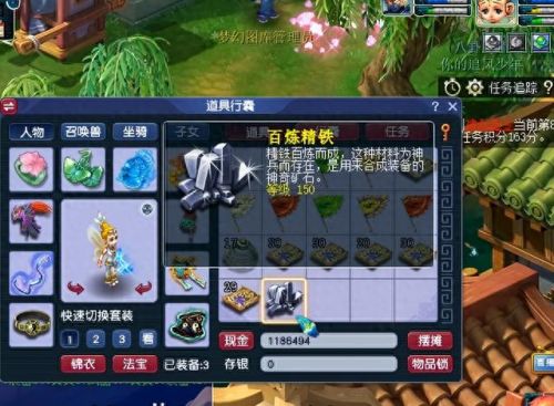 梦幻西游2跑环2017(梦幻西游跑环二连)插图2 梦幻西游2跑环2017(梦幻西游跑环二连)插图2