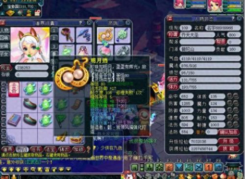 梦幻西游普陀全敏属性(109全敏普陀输出多少)插图9