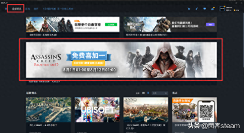 刺客信条兄弟会攻略第7章(刺客信条兄弟会全攻略)插图5