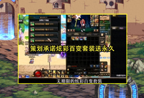 武器炫彩(炫彩皮肤解锁了为啥不能用)插图2