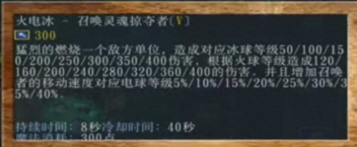 dota2卡尔技能名称(dota2卡尔技能键)插图6