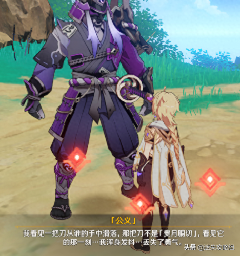武士战争攻略(武士战争电影)插图12