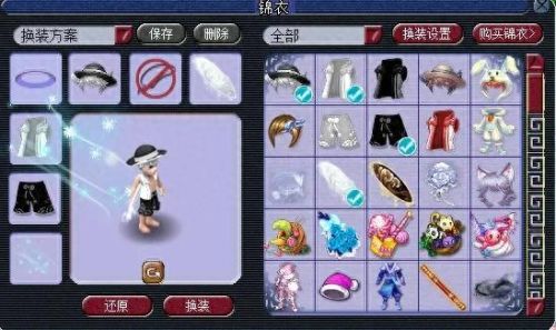 梦幻西游手游藏宝阁买的号安全(梦幻西游手游账号如何上藏宝阁)