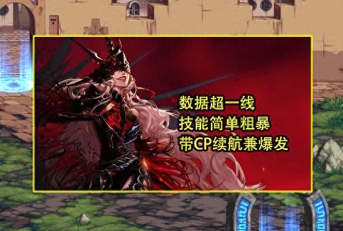 鬼剑士转什么职业好(dnf手游)插图5