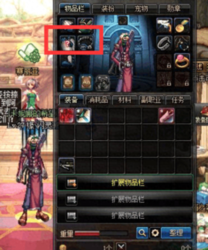 史诗装备异界气息(史诗装备有异界气息)插图3 史诗装备异界气息(史诗装备有异界气息)插图3