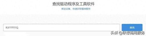 联想sl400驱动(联想sl400说明书)插图1