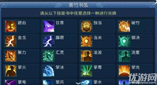 倩女幽魂附体灵兽技能升级(倩女幽魂灵兽附体技能怎么打上去)