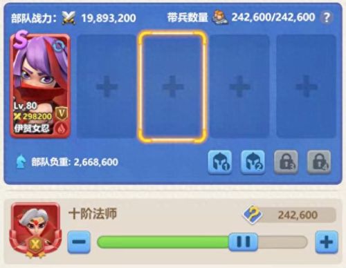 7.3武器战军团打击说明(7.3武器战士特质)