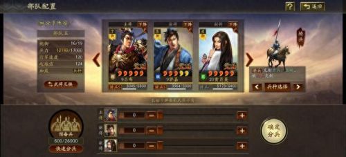 吕布老版本技能(吕布技能详细介绍)