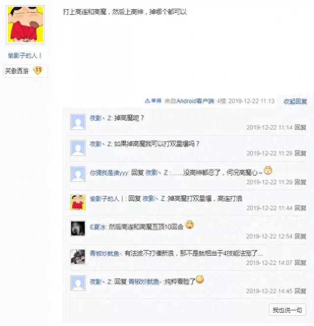 梦幻西游超级神犬选低级内丹(超级神犬用什么内丹)插图3