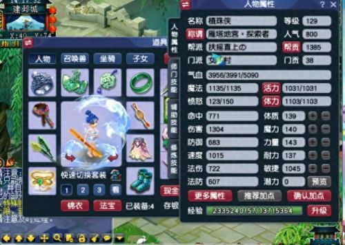 梦幻西游新区修武器赚钱(梦幻武器名称大全)插图 梦幻西游新区修武器赚钱(梦幻武器名称大全)插图