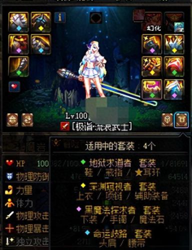 dnf武神换装武器选择(dnf武神换装100级版本)插图4
