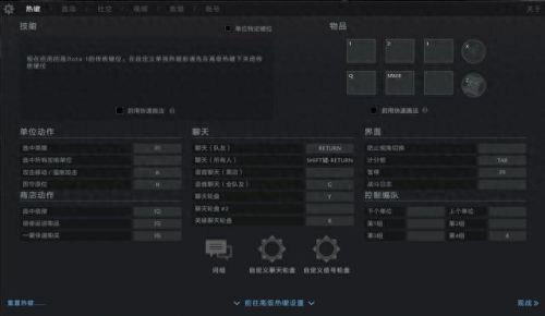 dota2 英雄攻略系统(dota2英雄攻略大全)插图2
