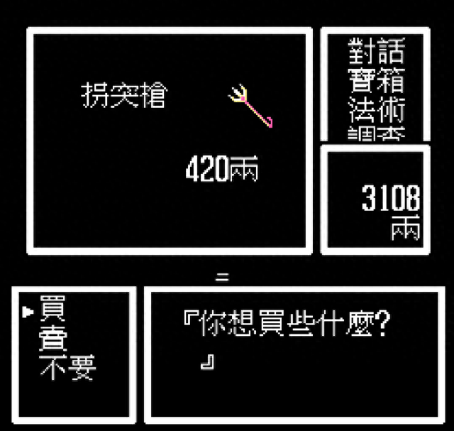 封神榜战场装备升(封神榜攻略顶级装备)插图17
