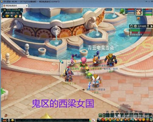 梦幻西游 可转出的服务器(梦幻西游转服务器步骤)插图6
