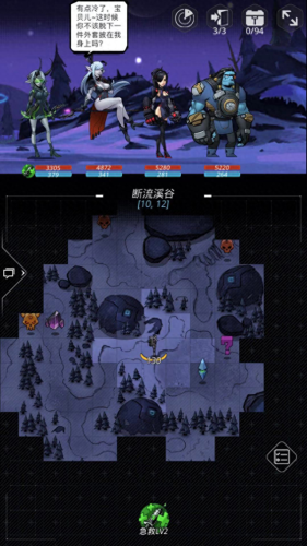 跨越星弧(跨越星弧兑换码)插图2