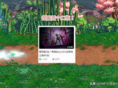 90黑暗武士顶级装备(95版本黑暗武士装备)插图