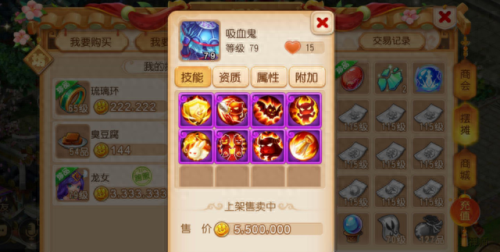 梦幻西游碎甲打高防(梦幻西游碎甲术效果)插图2
