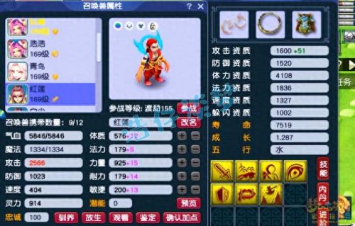 梦幻西游159带什么宝宝好(梦幻西游159宝宝搭配)插图12