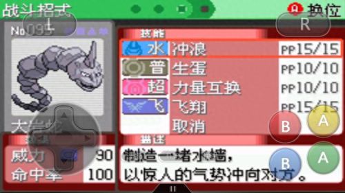 口袋妖怪小拳石物防技能(精灵觉醒怎样刷小拳石)