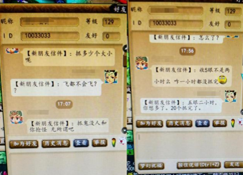 梦幻西游手机绑几个帐号吗(华为手机登录梦幻怎么换账号)插图1