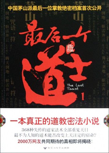 修真三国传2.1 攻略(修真三国传2.2)