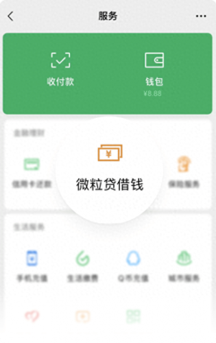 快速借钱马上到账(走投无路了怎么弄到五万)插图1