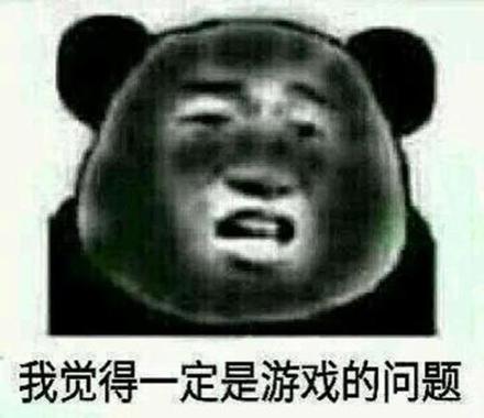秦奋梦幻西游号装备(秦奋晒99亿余额真的假的)插图17