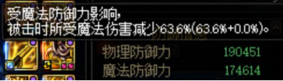 dnf个性技能大全(dnf技能代码大全2018)插图2