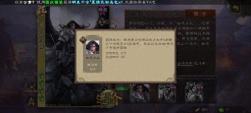 三国杀公孙瓒(三国杀吴国太)插图1