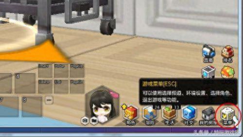 冒险岛技能声音怎么关(冒险岛技能按键设置)插图3