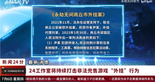 永劫无间 游戏(武侠rpg单机游戏)插图9