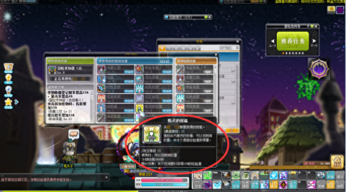 冒险岛10星装备要多少钱(冒险岛20星武器多少钱)插图1