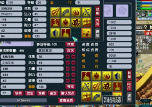 梦幻西游2画魂打不打法爆(梦幻西游2 堆龙吟伤害)插图4