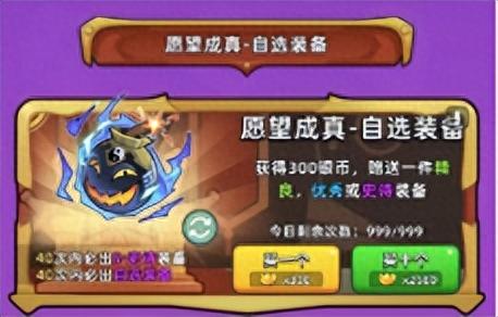 dnf-s神者史诗装备(60版本史诗装备大全)插图