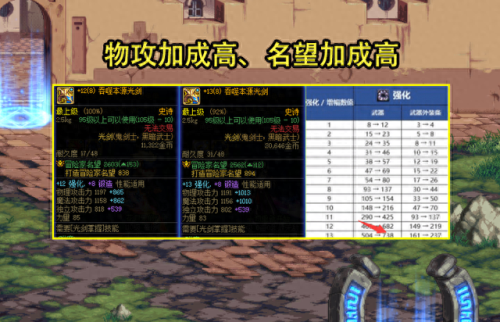 武器炫彩(炫彩皮肤解锁了为啥不能用)插图1