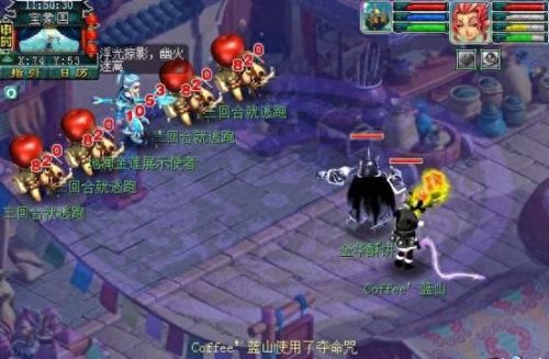 无底洞技能对应招数(无底洞5个必学技能)插图1