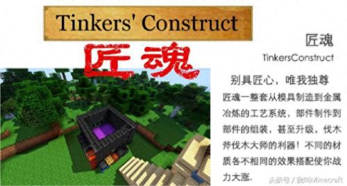 我的世界都有哪些装备(我的世界各个装备有什么用)插图1