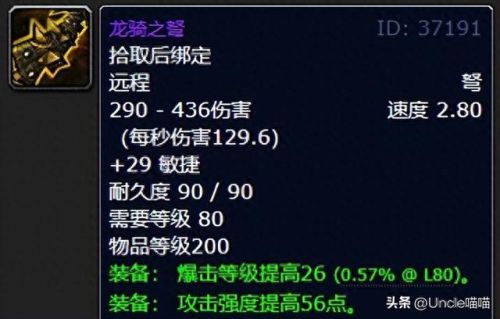 我叫mt5.3狡诈系宠物哪个技能好(我叫mt宠物技能介绍)插图5