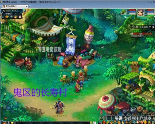梦幻西游 可转出的服务器(梦幻西游转服务器步骤)插图2