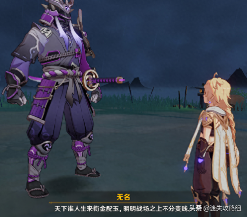 武士战争攻略(武士战争电影)插图1