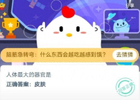 河马在水里如何移动(动物聚会河马在水里的看图写话)