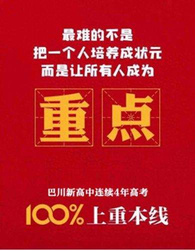 名门学院1 攻略(名门学院3汉化版)插图