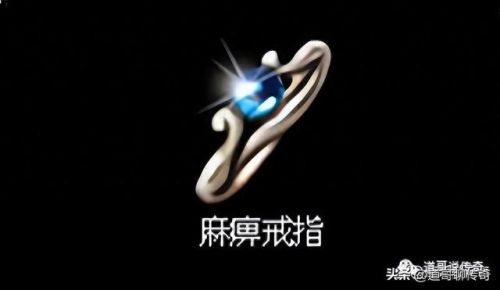 号被盗了装备被分解(号被盗了后续)插图3