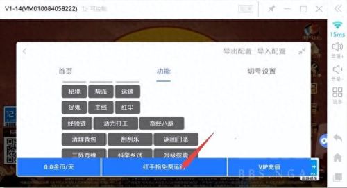 手游梦幻西游离线挂机(梦幻西游手游可以一键挂机吗)