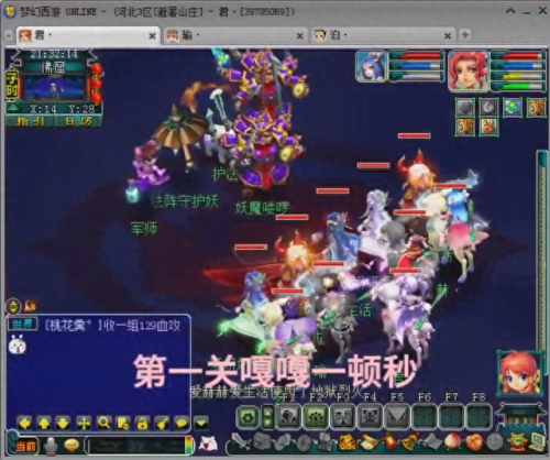 梦幻西游九色鹿给什么奖励(梦幻西游九色鹿上有什么奖励)插图
