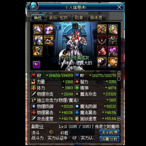 锤子三国武器精炼(锤子三国满级多少钱)插图10