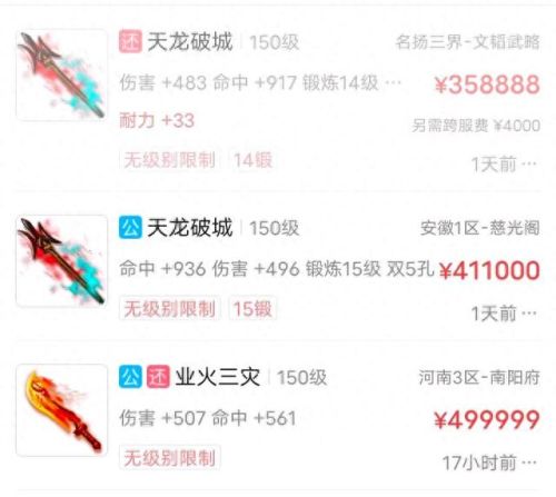 梦幻西游跨服买宝宝给划算(梦幻手游跨服转金)插图 梦幻西游跨服买宝宝给划算(梦幻手游跨服转金)插图