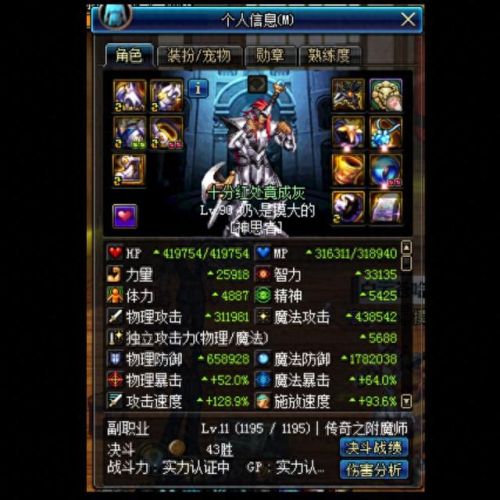锤子三国武器精炼(锤子三国满级多少钱)插图15
